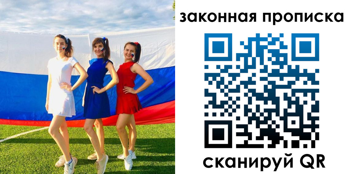 прописка поиск в Белёве
